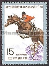 Japan Stamp Scott nr 1044