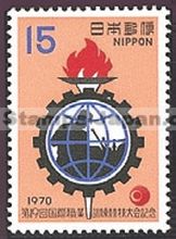 Japan Stamp Scott nr 1048