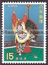 Japan Stamp Scott nr 1051