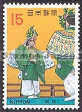 Japan Stamp Scott nr 1052