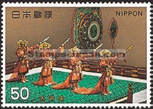 Japan Stamp Scott nr 1053