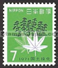 Japan Stamp Scott nr 1055