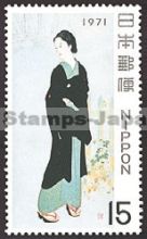 Japan Stamp Scott nr 1056