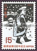 Japan Stamp Scott nr 1057