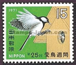 Japan Stamp Scott nr 1060