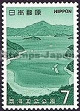 Japan Stamp Scott nr 1062