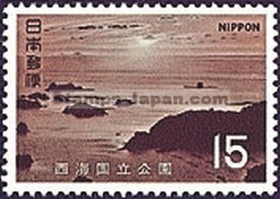 Japan Stamp Scott nr 1063