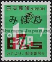 Japan Stamp Scott nr 1064