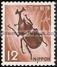 Japan Stamp Scott nr 1070