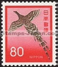 Japan Stamp Scott nr 1075