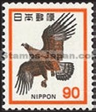 Japan Stamp Scott nr 1077