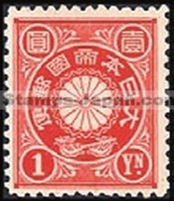 Japan Stamp Scott nr 108