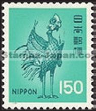 Japan Stamp Scott nr 1080