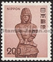 Japan Stamp Scott nr 1082