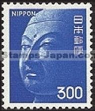 Japan Stamp Scott nr 1083