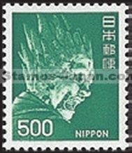 Japan Stamp Scott nr 1085