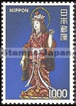Japan Stamp Scott nr 1087