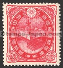 Japan Stamp Scott nr 109