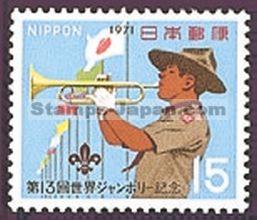 Japan Stamp Scott nr 1090