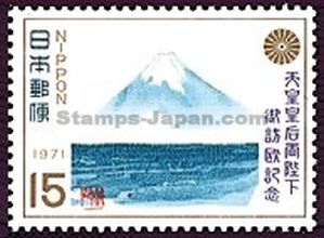 Japan Stamp Scott nr 1094