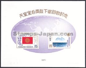 Japan Stamp Scott nr 1094a