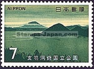 Japan Stamp Scott nr 1099