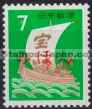Japan Stamp Scott nr 1101