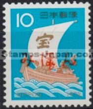 Japan Stamp Scott nr 1102