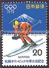 Japan Stamp Scott nr 1103