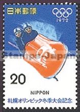 Japan Stamp Scott nr 1104
