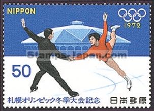 Japan Stamp Scott nr 1105