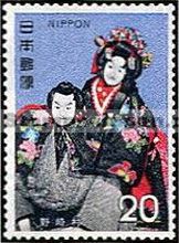 Japan Stamp Scott nr 1107