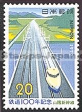 Japan Stamp Scott nr 1109