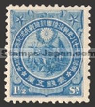 Japan Stamp Scott nr 111