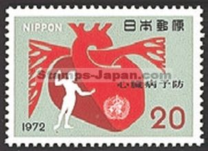 Japan Stamp Scott nr 1112