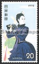 Japan Stamp Scott nr 1113