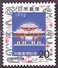Japan Stamp Scott nr 1114