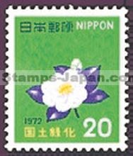 Japan Stamp Scott nr 1115