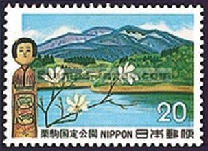Japan Stamp Scott nr 1116