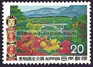 Japan Stamp Scott nr 1117