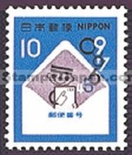 Japan Stamp Scott nr 1118