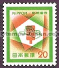 Japan Stamp Scott nr 1119