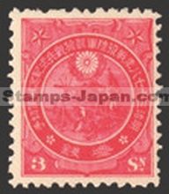 Japan Stamp Scott nr 112