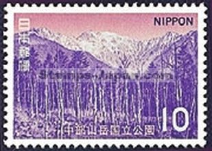 Japan Stamp Scott nr 1120