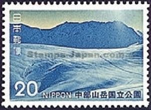 Japan Stamp Scott nr 1121