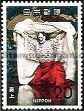 Japan Stamp Scott nr 1123