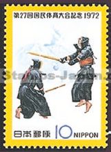Japan Stamp Scott nr 1129