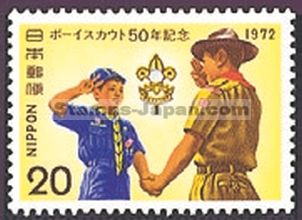 Japan Stamp Scott nr 1130