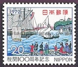 Japan Stamp Scott nr 1131