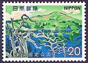 Japan Stamp Scott nr 1133